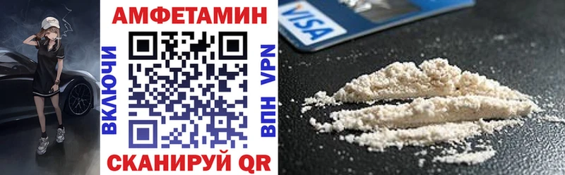 Амфетамин Розовый  купить закладку  Липецк 