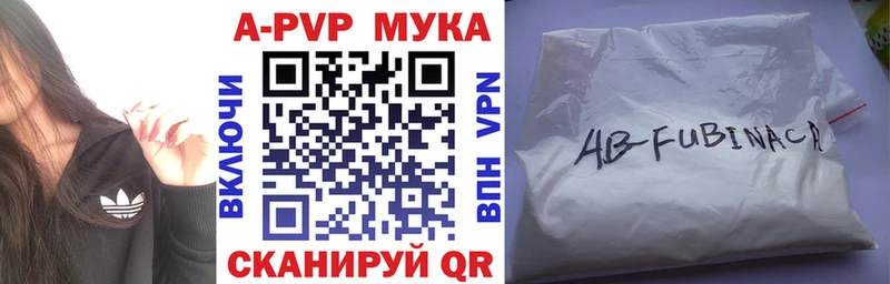 Альфа ПВП Crystall  Липецк 