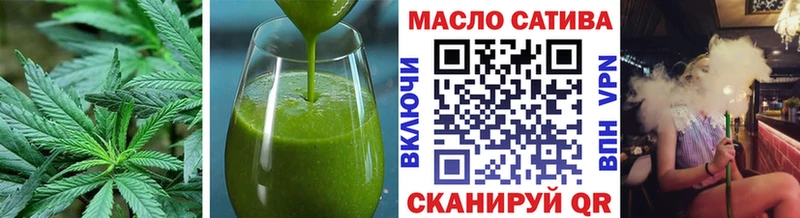 Canna-Cookies марихуана  Липецк 