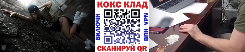 hydra ссылка купить Липецк Кокаин VHQ