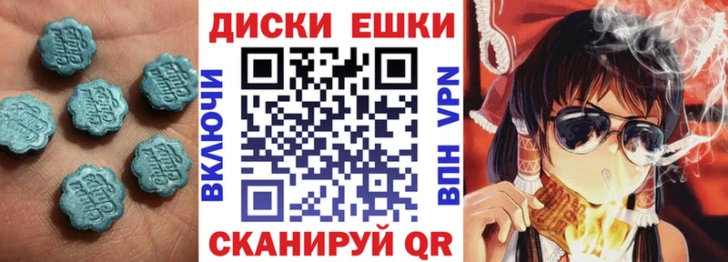 Ecstasy 280 MDMA  Липецк 
