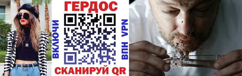 blacksprut ссылки  Липецк  ГЕРОИН белый 