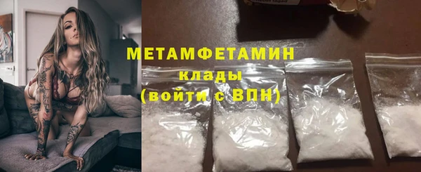 стафф Богородск