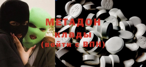 стафф Богородск