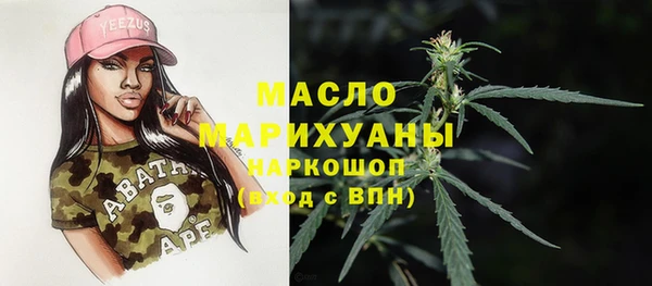 меф VHQ Богородицк