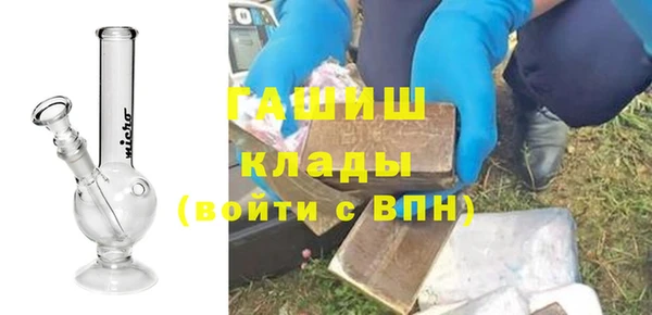 стафф Богородск