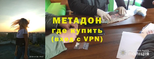 стафф Богородск