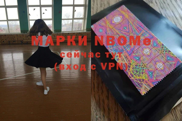 меф VHQ Богородицк
