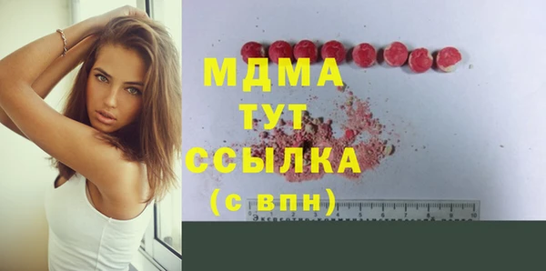 меф VHQ Богородицк
