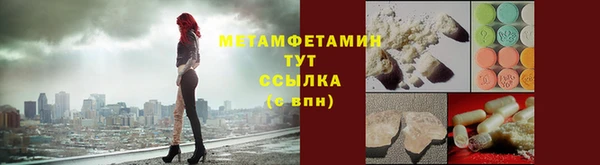 меф VHQ Богородицк