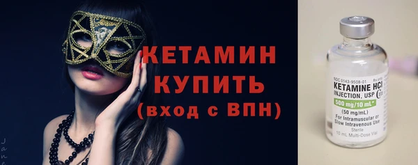 стафф Богородск