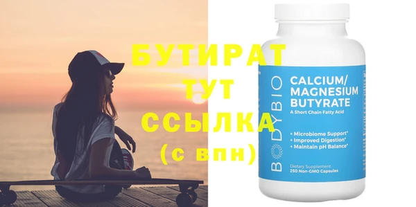 МДПВ Богданович