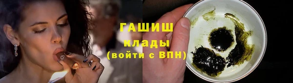 меф VHQ Богородицк