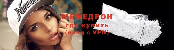 меф VHQ Богородицк