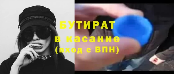 стафф Богородск