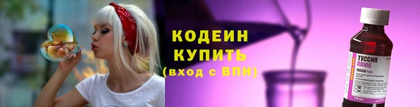 стафф Богородск