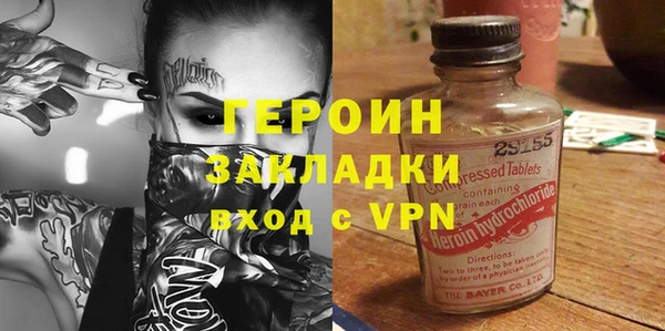 стафф Богородск