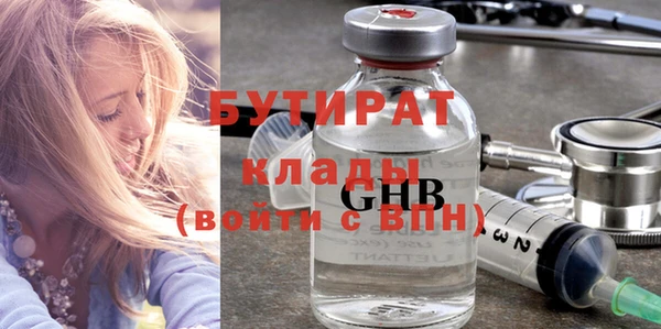 стафф Богородск