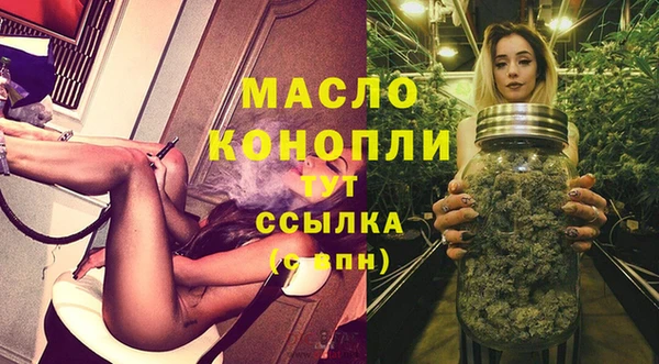 меф VHQ Богородицк