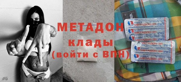 меф VHQ Богородицк