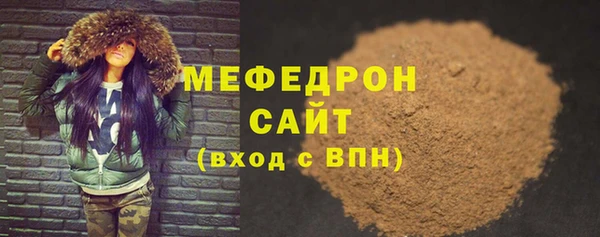 меф VHQ Богородицк