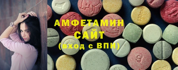 стафф Богородск