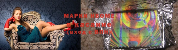 стафф Богородск