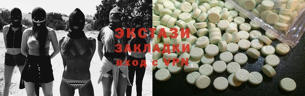 меф VHQ Богородицк