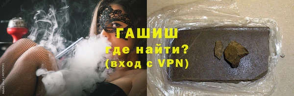 стафф Богородск
