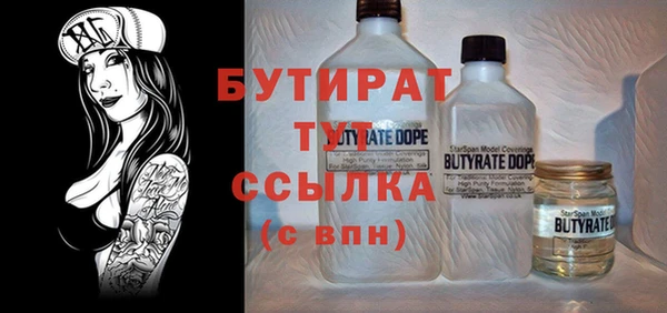 стафф Богородск