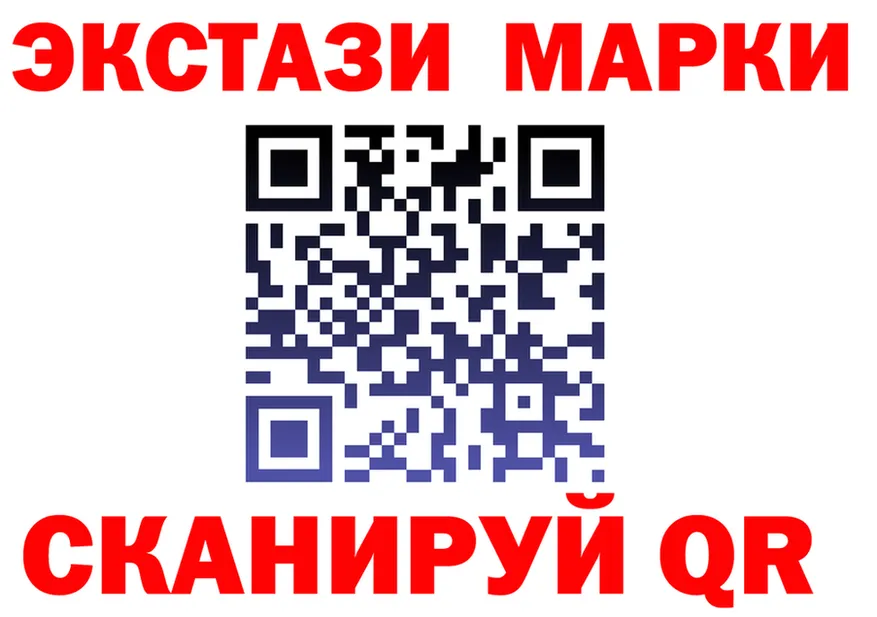 Купить наркоту  клад Липецк