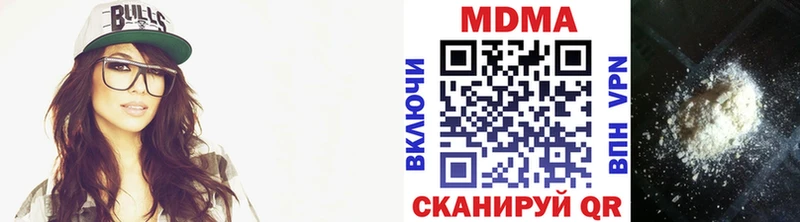 МДМА crystal  Липецк 
