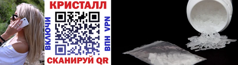 блэк спрут ССЫЛКА  Липецк  Метамфетамин кристалл 