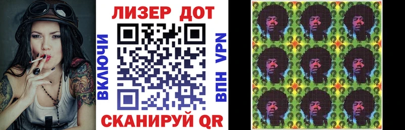 Марки NBOMe 1,8мг  где найти   Липецк 