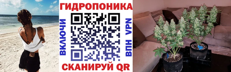 МАРИХУАНА тримм  где можно купить наркотик  Липецк 